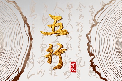 黄道吉日万年历大全|万年历黄道吉日吉时|黄道吉日查询网