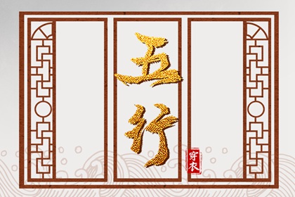 择吉老黄历,择吉日查询,择吉