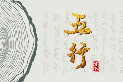 黄道吉日吉时查询 今天是黄道吉日吗 日历黄道吉日2026年
